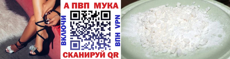 Альфа ПВП Соль наркотики Перевоз
