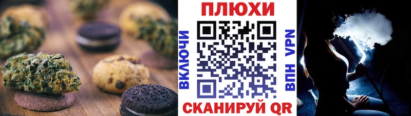 Еда ТГК конопля  Перевоз 