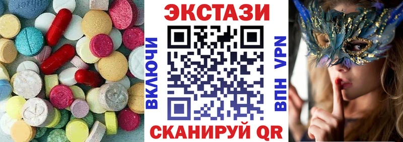 Ecstasy TESLA  сайты даркнета клад  Перевоз 