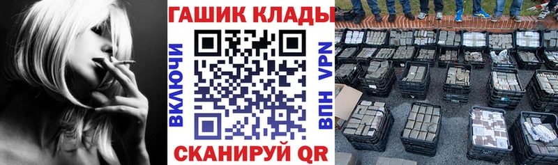 ГАШ хэш  Перевоз 