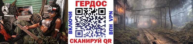 где купить наркотик Перевоз Героин хмурый