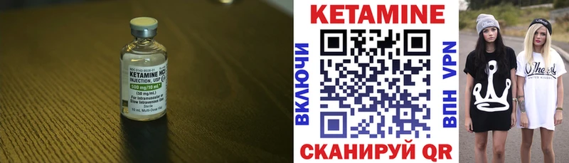 даркнет состав  даркнет сайт  Перевоз  Кетамин VHQ 