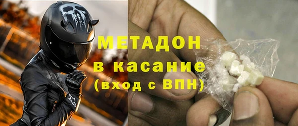 скорость mdpv Зеленокумск