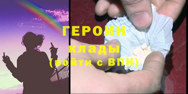 тгк Верхнеуральск