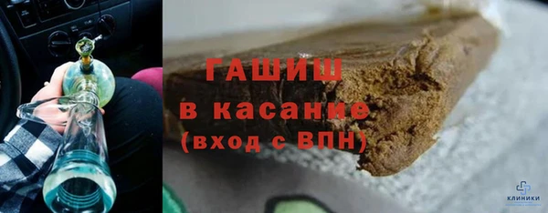 тгк Верхнеуральск