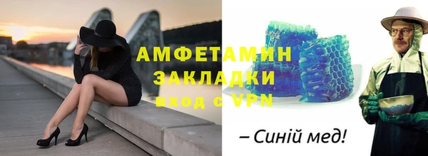 тгк Верхнеуральск