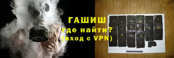 тгк Верхнеуральск