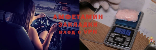 тгк Верхнеуральск