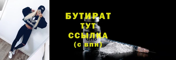 трава Верея