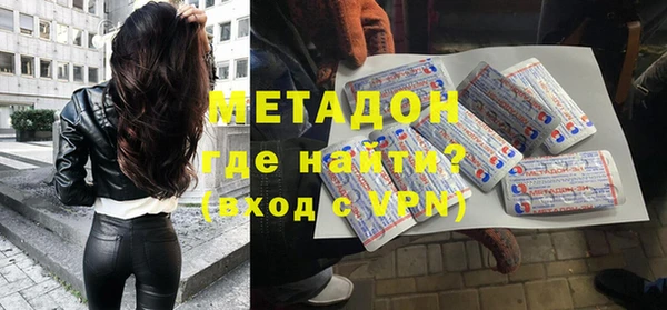 тгк Верхнеуральск