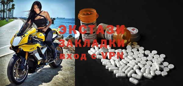 трава Верея