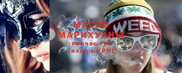 тгк Верхнеуральск
