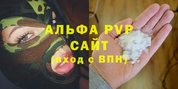 тгк Верхнеуральск