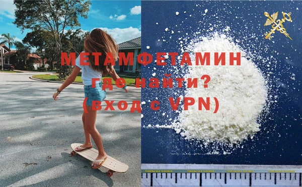 Альфа ПВП Верхний Тагил