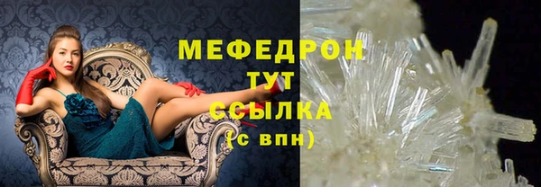 трава Верея