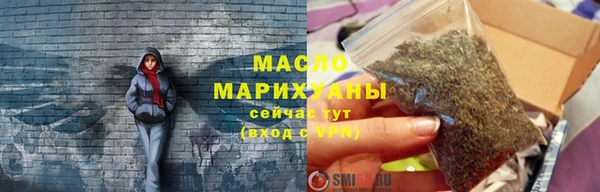 тгк Верхнеуральск