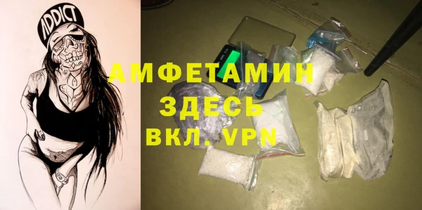 тгк Верхнеуральск