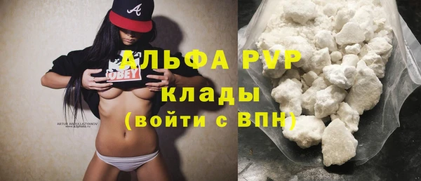 кокаин перу Рославль