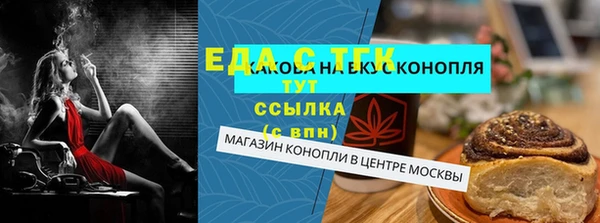 тгк Верхнеуральск