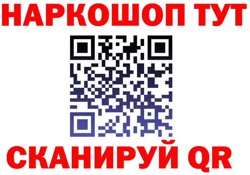 Какие есть наркотики? это формула Перевоз