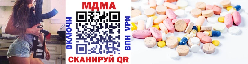 MDMA VHQ  где можно купить наркотик  Перевоз 