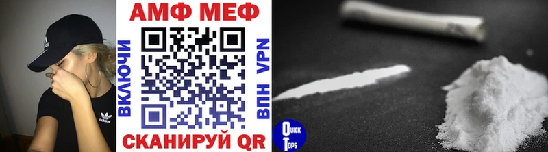 МЕТАМФЕТАМИН винт  omg онион  Перевоз 