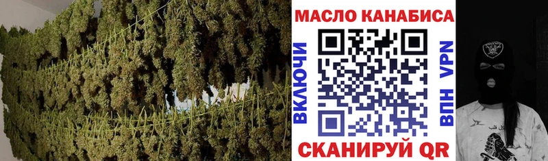 ТГК жижа  Перевоз 
