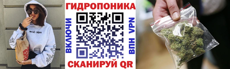 Шишки марихуана конопля где найти Перевоз